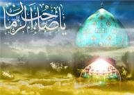 نمازهای شب نیمه شعبان